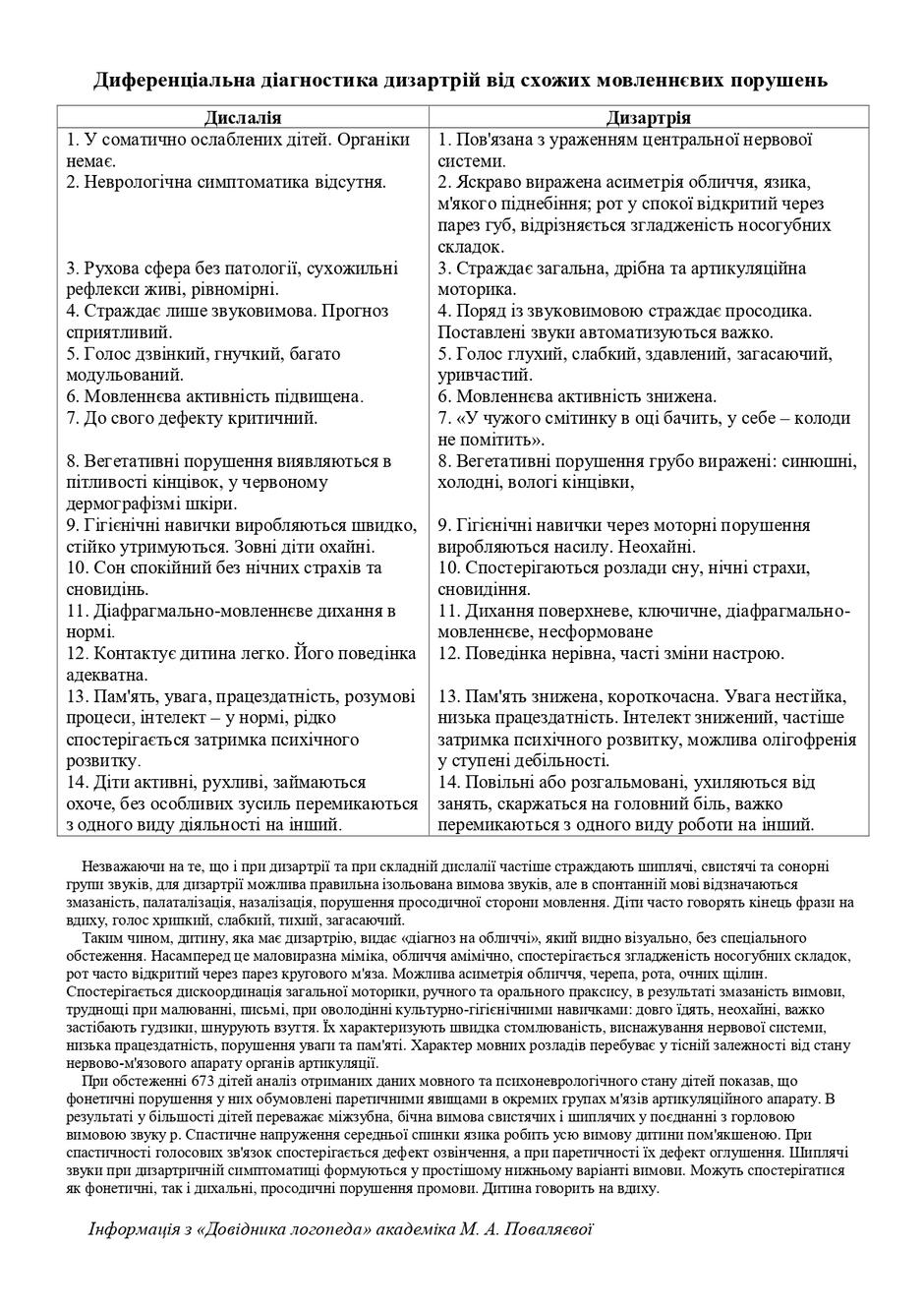 0900tojr-5859-940x1329.jpg