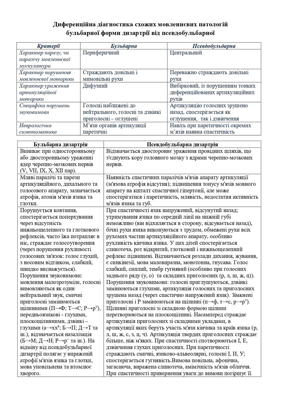 0900tojs-ec23-940x1330.jpg