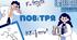 Повітря