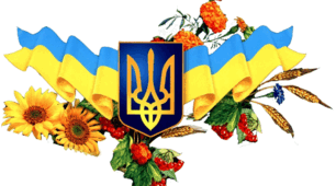 Мандрівка стежками рідної Батьківщини