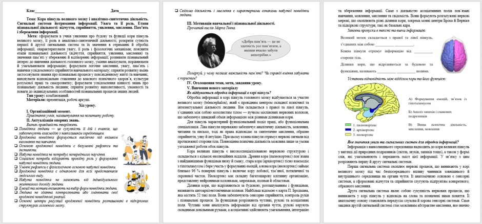 0900tqj4-0535-940x438.png