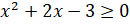 0900tr8b-a39a-130x24.png