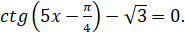 0900tr95-5e81-185x35.png