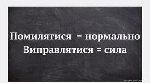 Мотиваційний постер