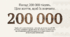 Календарно-обрядові пісні: зимовий цикл. 200000 пісень. Ціле життя, щоб їх вивчити.