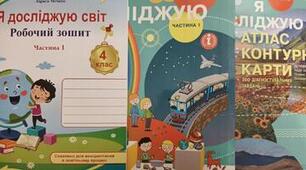 Календарно-тематичне планування інтегрованого курсу  «Я досліджую світ»