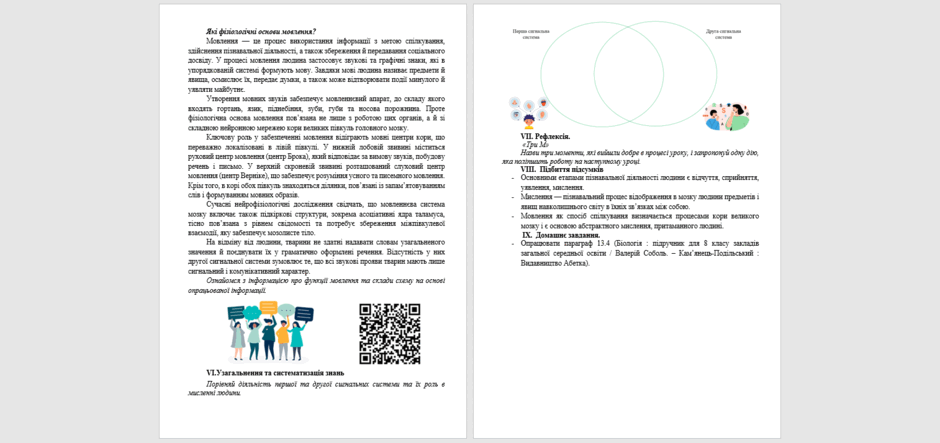 0900tt1b-4115-940x443.png