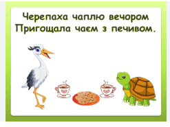 0900ttol-0b1c-347x260.png