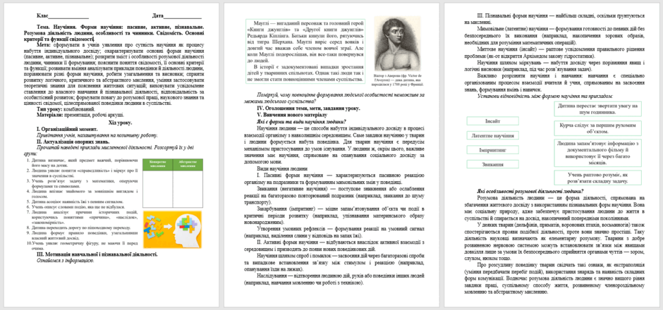 0900ttps-9285-940x440.png