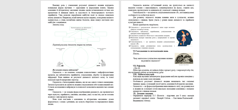 0900ttpt-4845-940x436.png