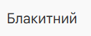 0900ttxr-39f9-129x51.png