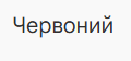 0900ttxx-9c8f-120x56.png
