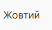 0900ttxz-6f5b-102x60.png
