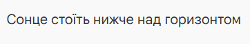 0900tty7-a14f-362x64.png