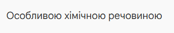 0900ttz6-06da-344x66.png