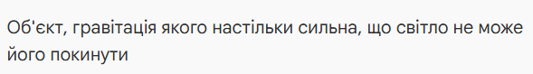 0900tu0v-69c0-589x82.png