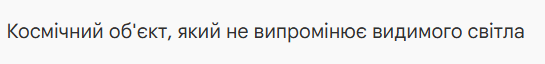 0900tu0x-ebe5-545x64.png