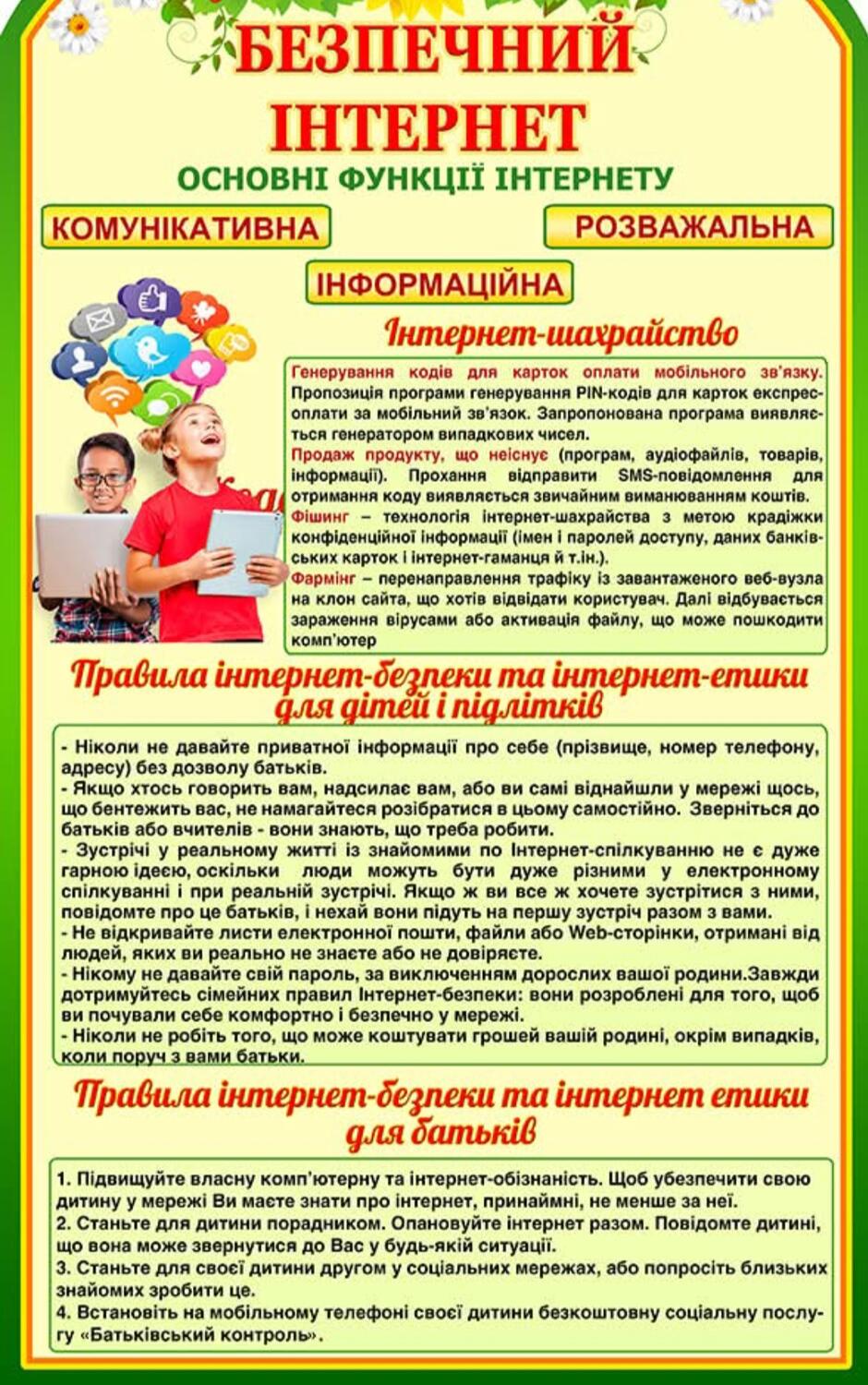 0900tu13-6852-940x1500.jpg