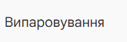 0900tu1f-2071-184x61.png