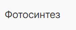 0900tu1h-9e13-152x60.png