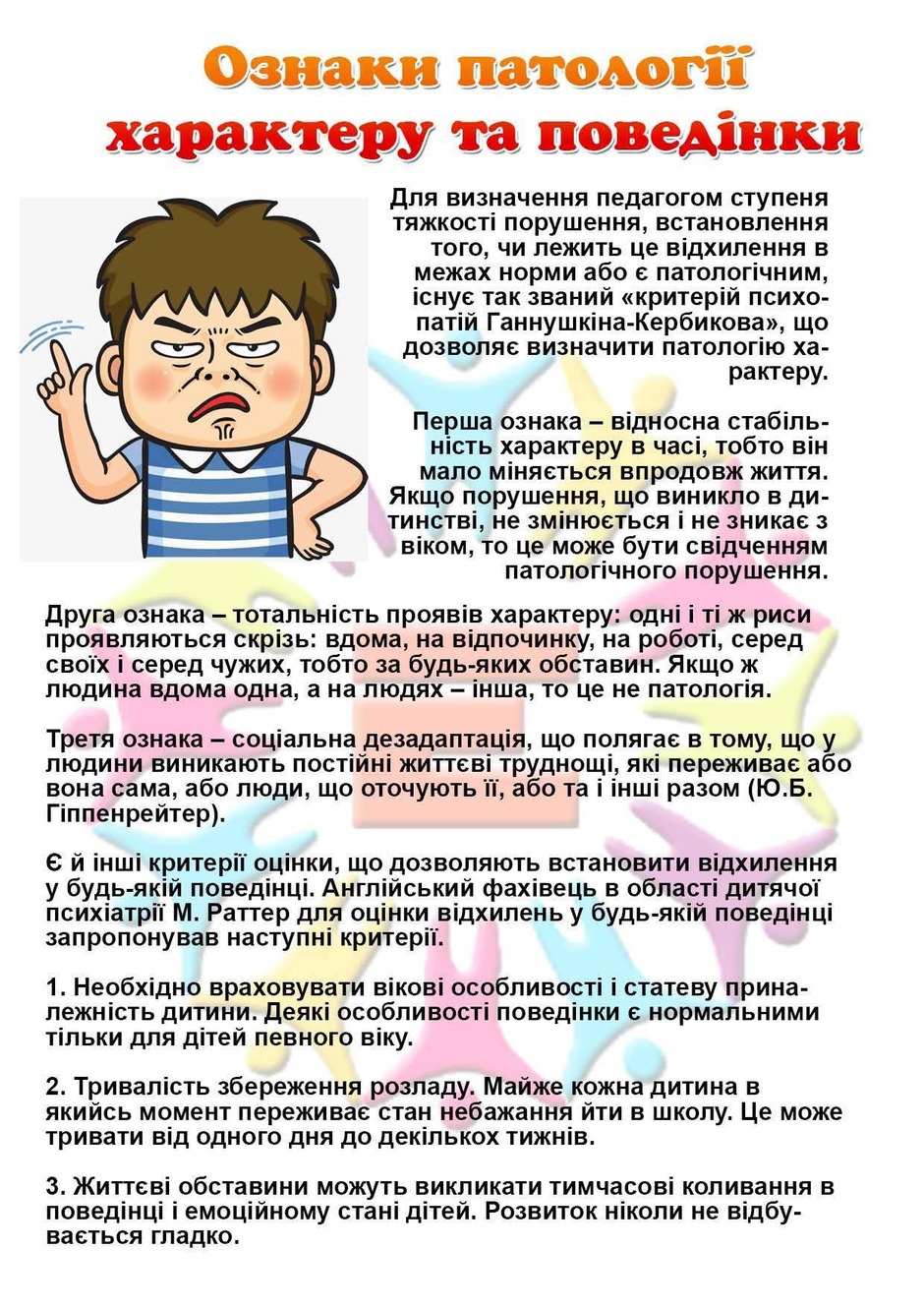 0900tu28-c2a5-940x1330.jpg