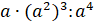0900tu3v-c4e6-94x25.png