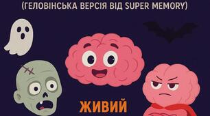 Нейрокалейдоскоп для педагогів (тренінг)