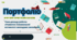 Портфоліо вчителя початкових класів 2026