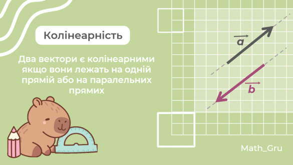 0900tveg-3bc9-585x329.png
