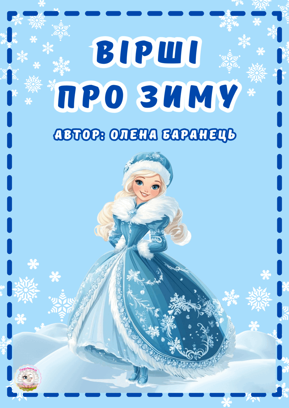 0900twkt-6f7e-940x1330.png