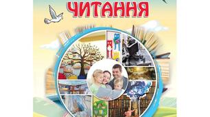 Рідний край — земний рай. В. Гринько «Рідний край». О. Палійчук «Київ»