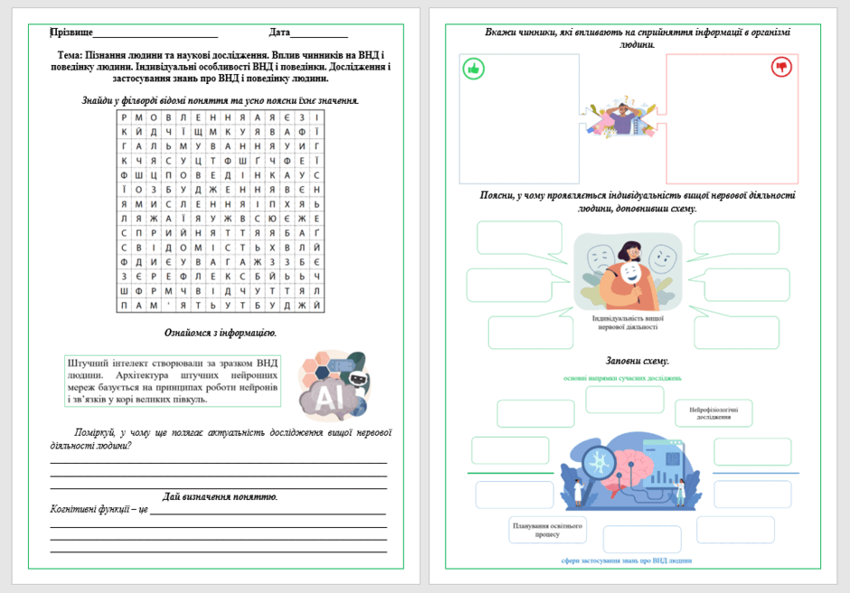 0900tww0-7e8b-940x656.png