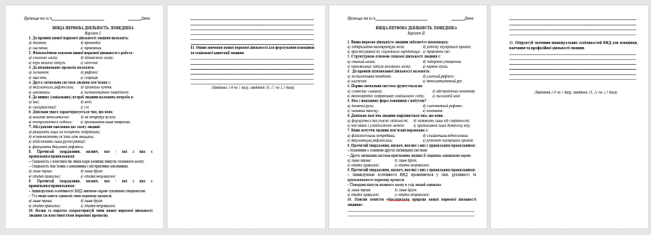 0900tww5-de8d-940x340.png