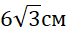 0900twwj-dd21-67x35.png