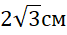 0900twx5-c472-67x35.png