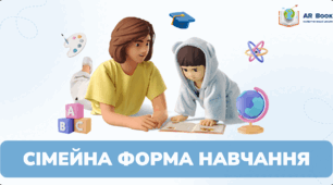Заява на переведення