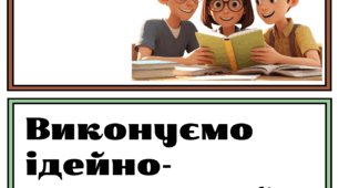 Картки для розподілу ролей (робота в парах/групах)