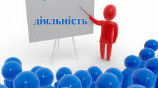 НАВЧАЛЬНІ ПРОЕКТИ В ПРОЦЕСІ ВИКЛАДАННЯ АНГЛІЙСЬКОЇ МОВИ
