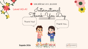 Презентація The International Day "Thank You!" Level A0 - A1