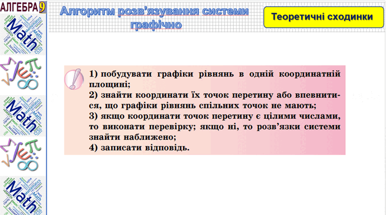 0900tygb-2547-784x438.png