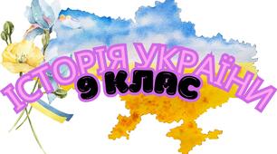 Освіта, наука, музика і театр