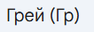 0900tyqw-2385-106x36.png