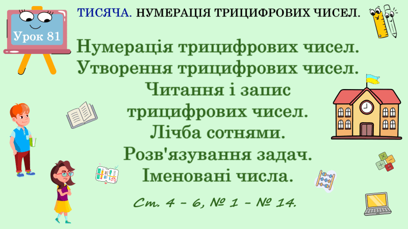 0900tyzi-7390-800x450.png