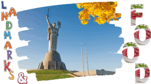 Країни (їжа та пам'ятки)