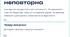 Кожна людина неповторна