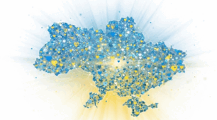 Україна Єдина: Сила Соборності (до Дня Соборності України - 22 січня)