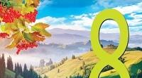 8 клас географія НУШ - Календарно-тематичне планування  8 клас НУШ- 1 семестр