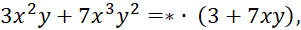 0900u2pt-0900-301x30.png