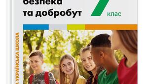 Календарно-тематичне планування_ЗБД_7 клас НУШ - 2 семестр