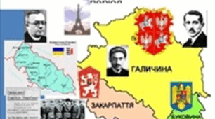 Тематична контрольна робота з історії України за розділом "Західноукраїнські землі у міжвоєнний період"